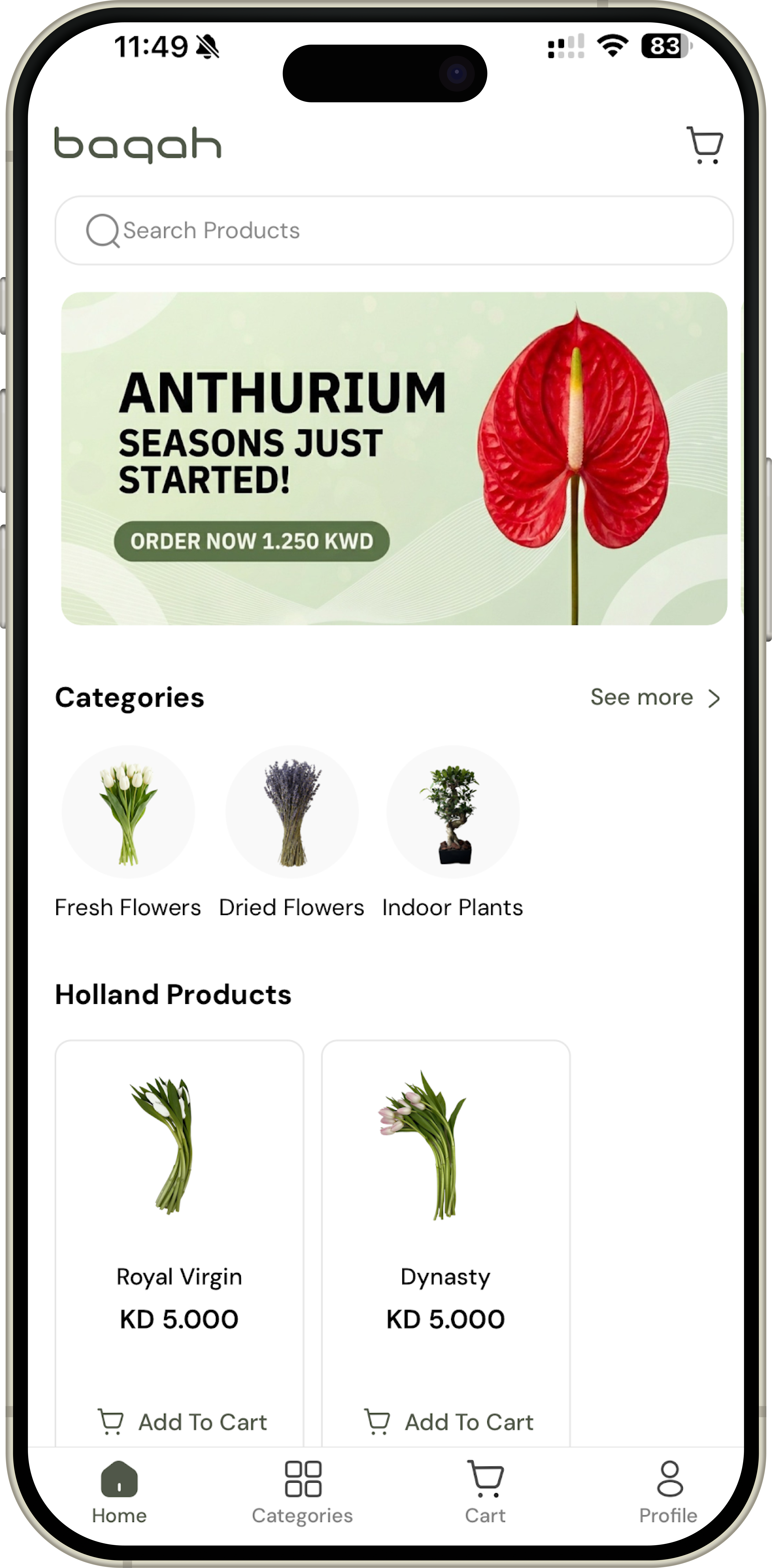 Baqah App Home Screen